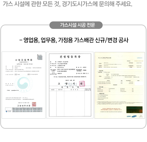 후이즈건설